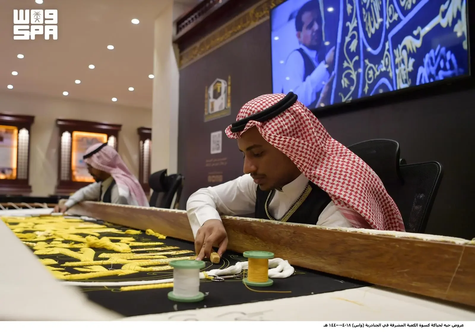 Butuh 825 Kg Sutra, Begini Proses Pembuatan Kiswah Ka'bah
